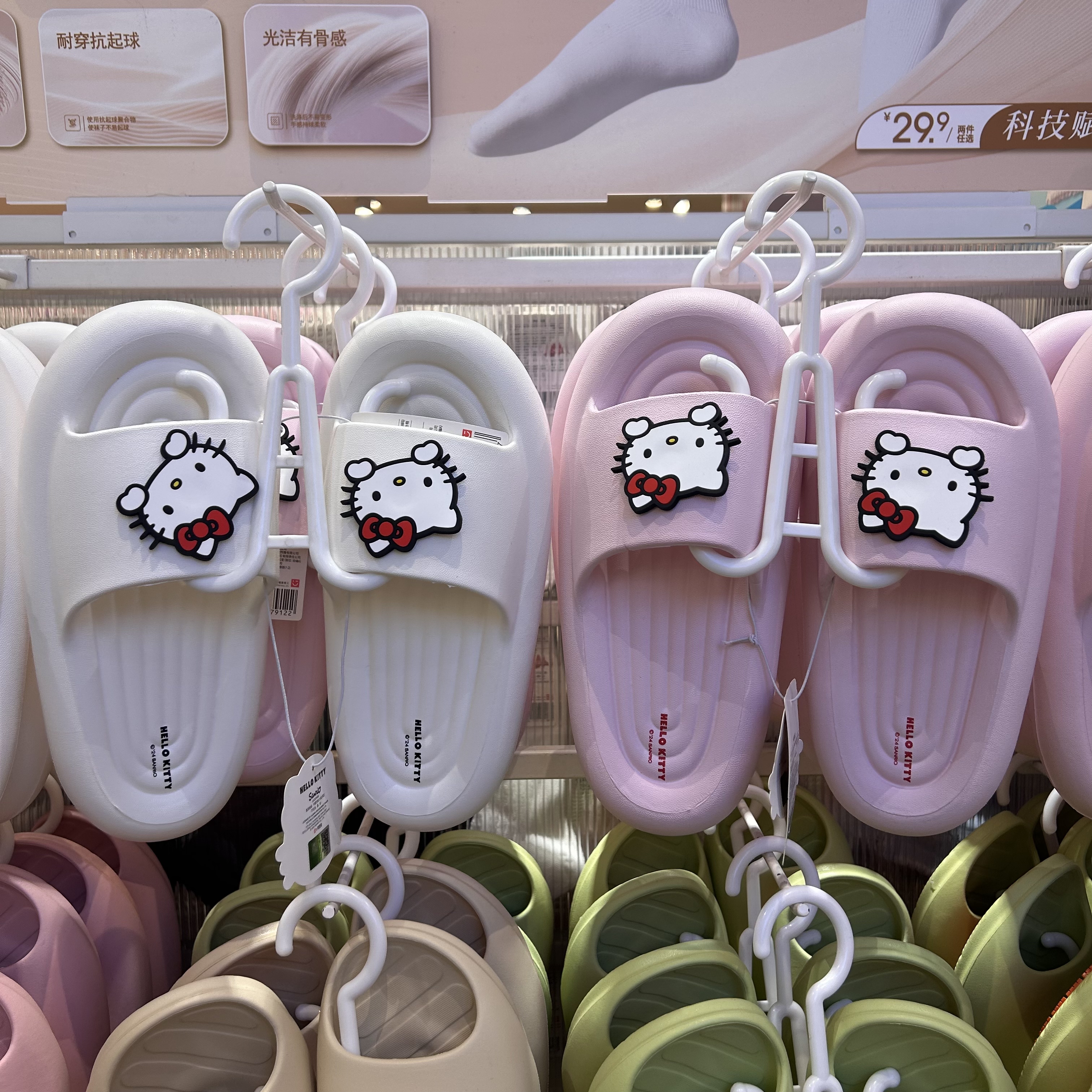 Hello Kitty女士厚底浴室拖鞋 名创优品MINISO室内外居家凉拖鞋