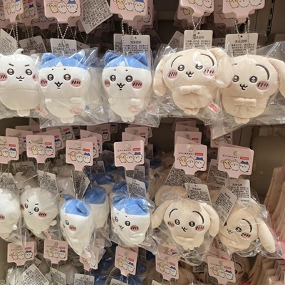Chiikawa元气发型系列毛绒挂件 名创优品MINISO