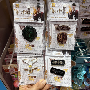 哈利·波特系列徽章 名创优品MINISO爱情魔药蜂蜜公爵分院帽