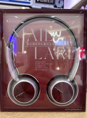 美拉德系列头戴式无线耳机名创优品MINISO MLD99长效续航舒适