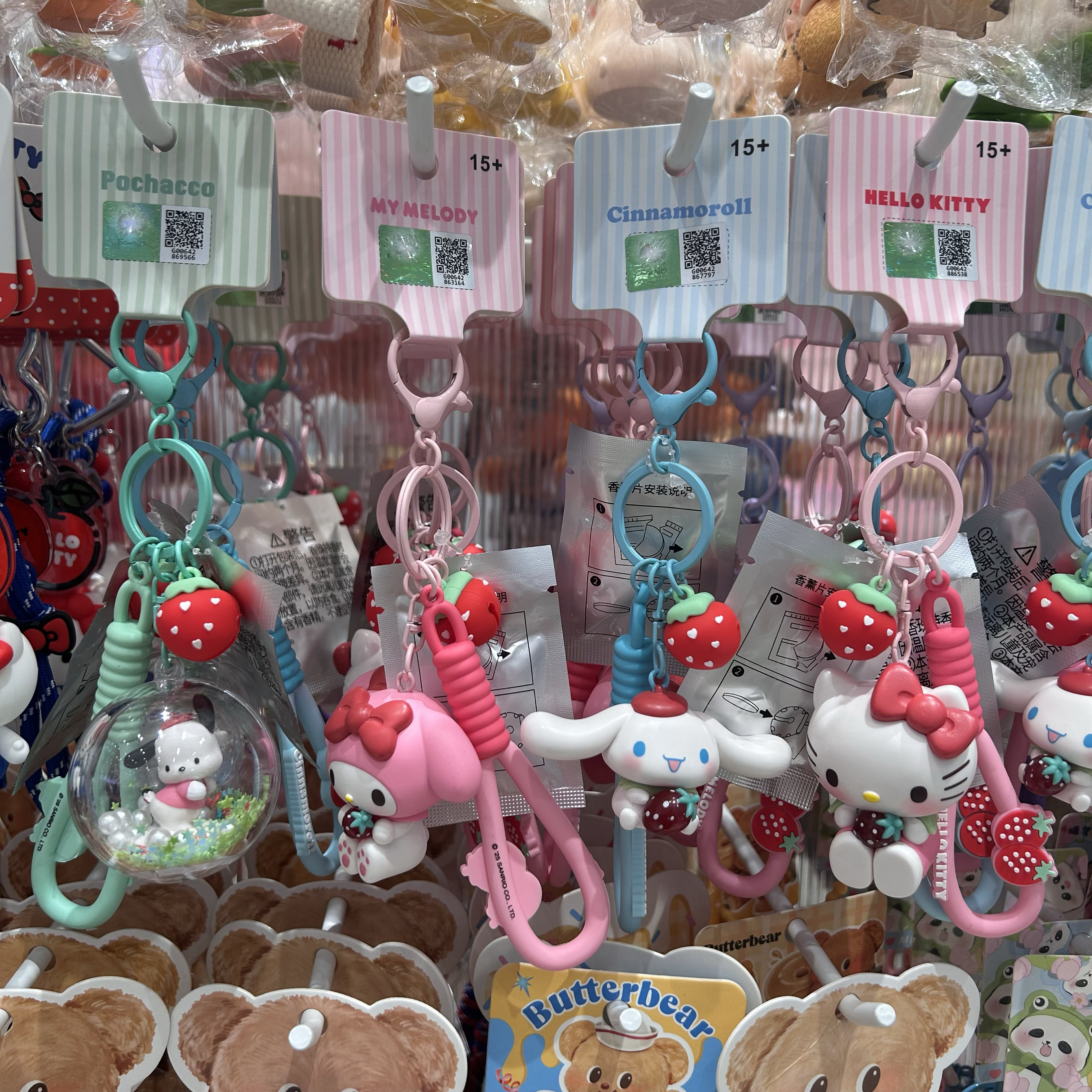 三丽鸥家族草莓季系列甜蜜果实草莓香珠波波球挂件名创优品MINISO