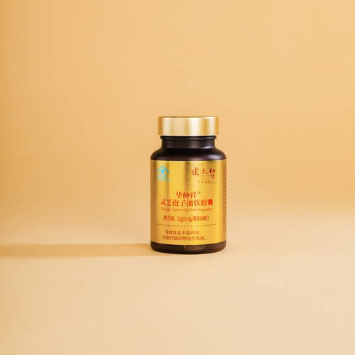 张太和正品华仲祥灵芝孢子油软胶囊12g(0.4g/粒X30粒)滋补送礼