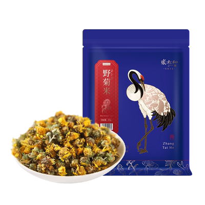 张太和野菊米50g野生菊花米桐乡米胎菊花茶野外胎菊官方正品菊花