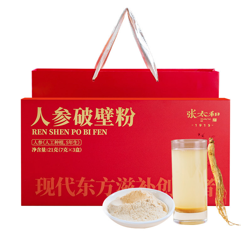 张太和人参破壁粉21g足龄老参图片