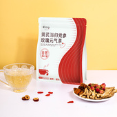 张太和正品 气茶100g重瓣玫 黄芪当归党参玫瑰元