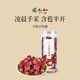 张太和山东平阴玫瑰花茶旗舰店正品 70g泡水玫瑰花 罐装