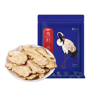 【原产甘肃】新切黄芪250g*3袋