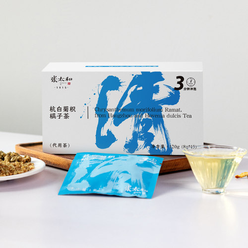 张太和杭白菊积棋茶120g