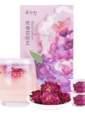 张太和玫瑰花茶正品女友平阴