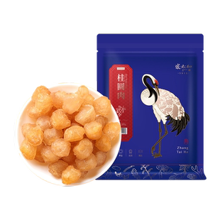 张太和正品桂圆肉100g/袋新货桂圆肉干无核龙眼干肉肉厚泡水煲汤