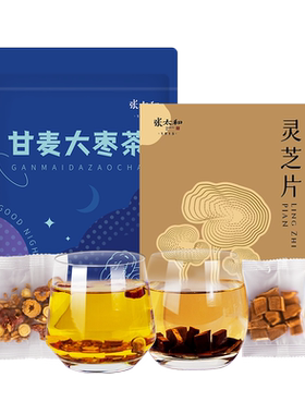 张太和平阴玫瑰200g正品无熏硫