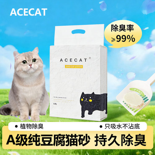 acecat木薯豆腐混合猫砂纯豆腐除臭结团抑菌不沾底可冲厕所猫舍6L
