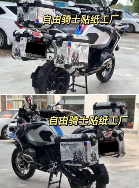 适用于1200/1250/F850//F750三箱贴纸摩托车防晒萝卜尾箱贴画