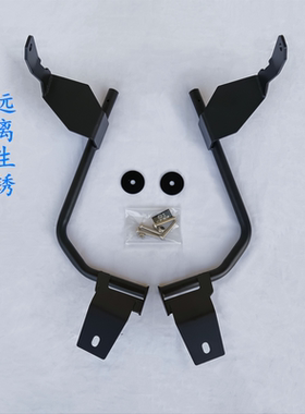 适用于川崎异兽versys650边箱尾箱异兽650夏德箱子不锈钢支架配件