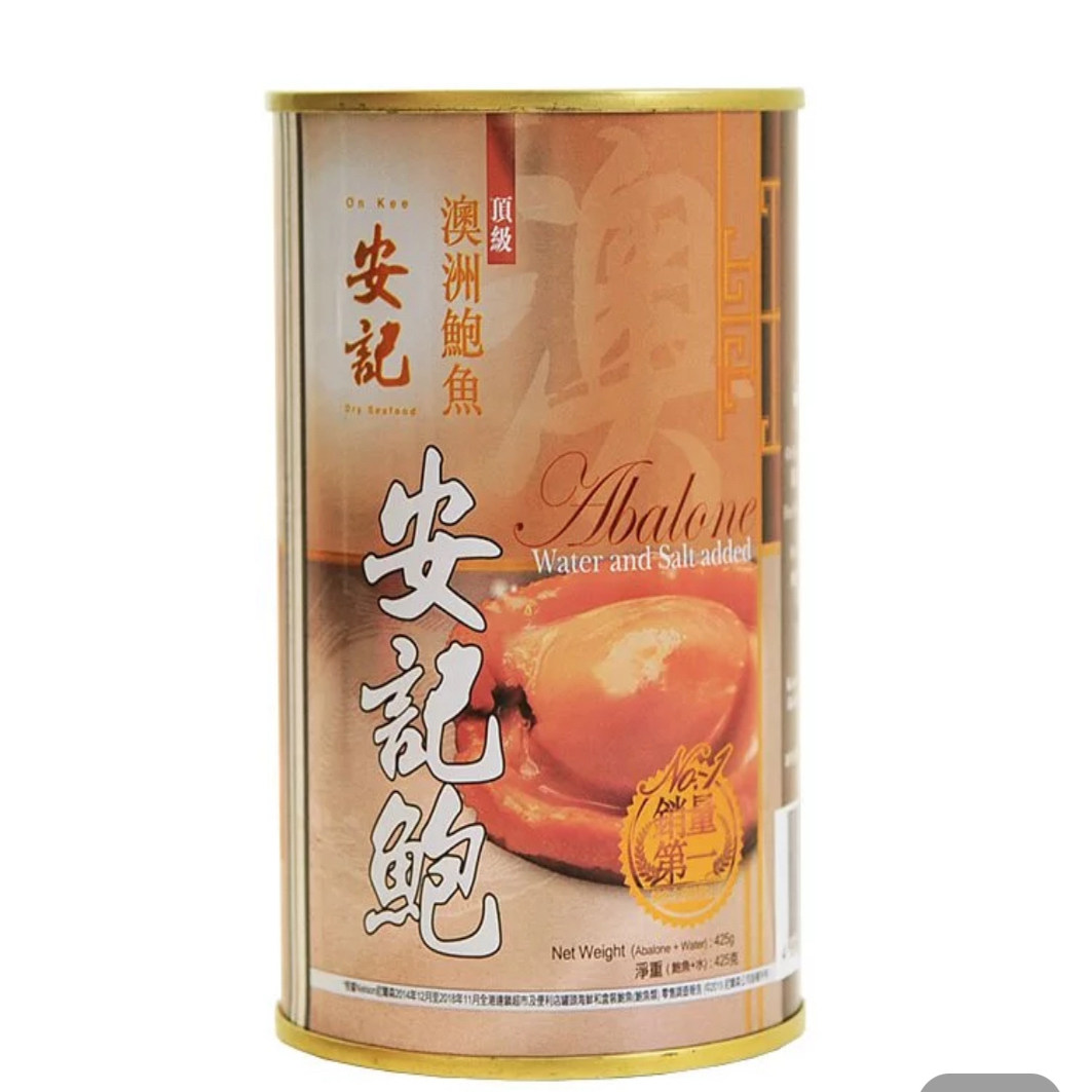 香港代购 安记澳洲罐头鲍鱼6头 即食鲍鱼 澳洲鲍鱼进口鲍鱼图片