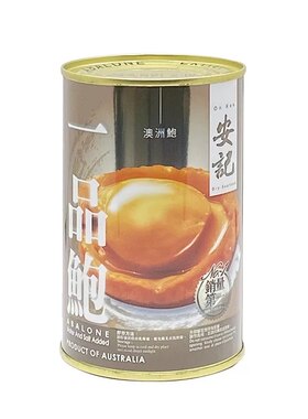 香港代购 安记澳洲一品鲍 澳洲鲍鱼 清汤鲍大只1-2头餐厅推荐