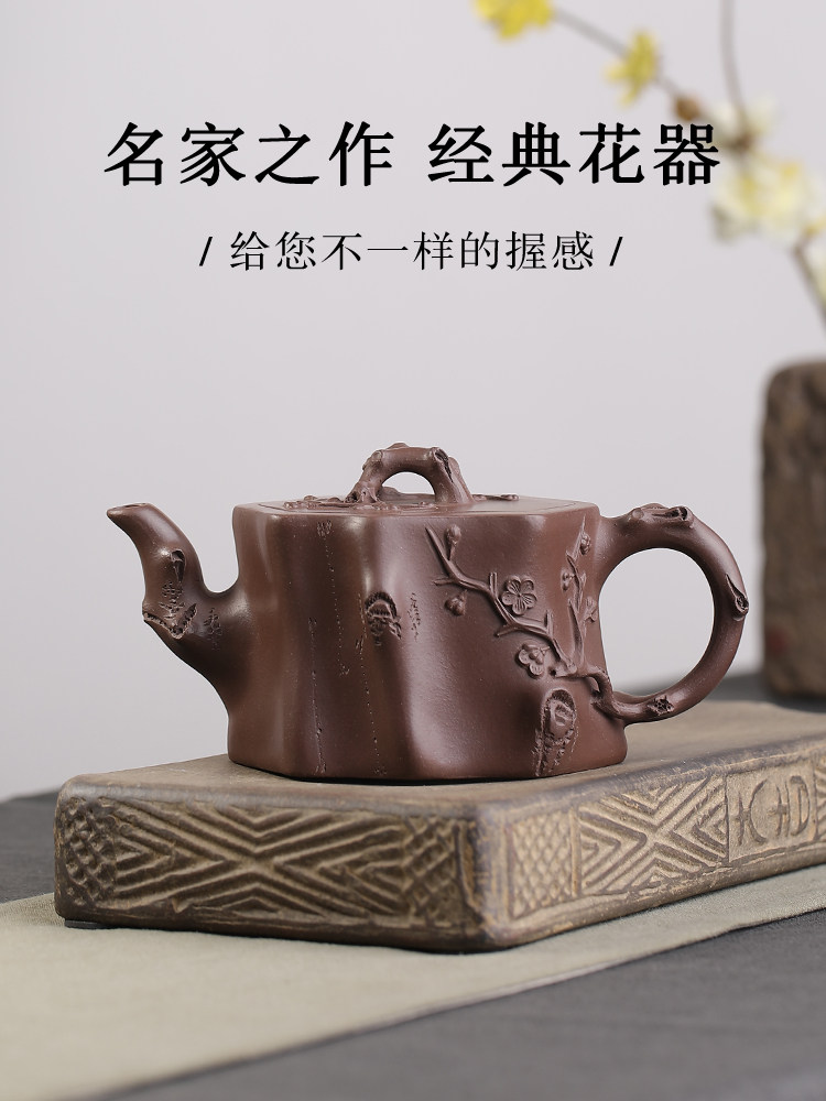 Tao Yuan Yixing Purple Clay Teapot Pure Handmade Set Household Kung Fu Tea Set Senior Engineer Lu Huijun Purple Clay Plum Pile Pot