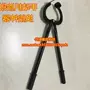 Xe điện xe máy ba bánh bằng tay lốp lốp chân không lốp kẹp clip công cụ sửa chữa lốp - Bộ sửa chữa xe đạp điện sạc xe máy điện