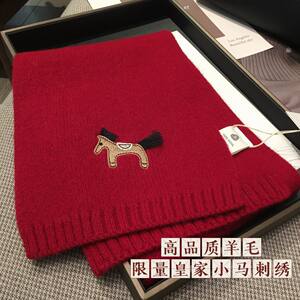 小马刺绣100%羊毛保暖围巾披肩