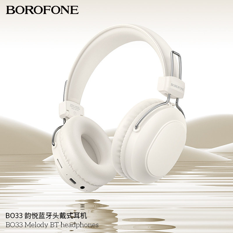 BOROFONE BO33头戴式无线蓝牙耳机 可折叠运动跑步包耳式学生耳机