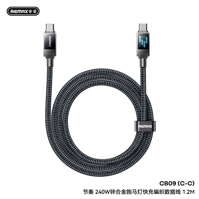 REMAX睿量节奏PD30W/240W锌合金创意跑马灯超快充编织数据线CB09