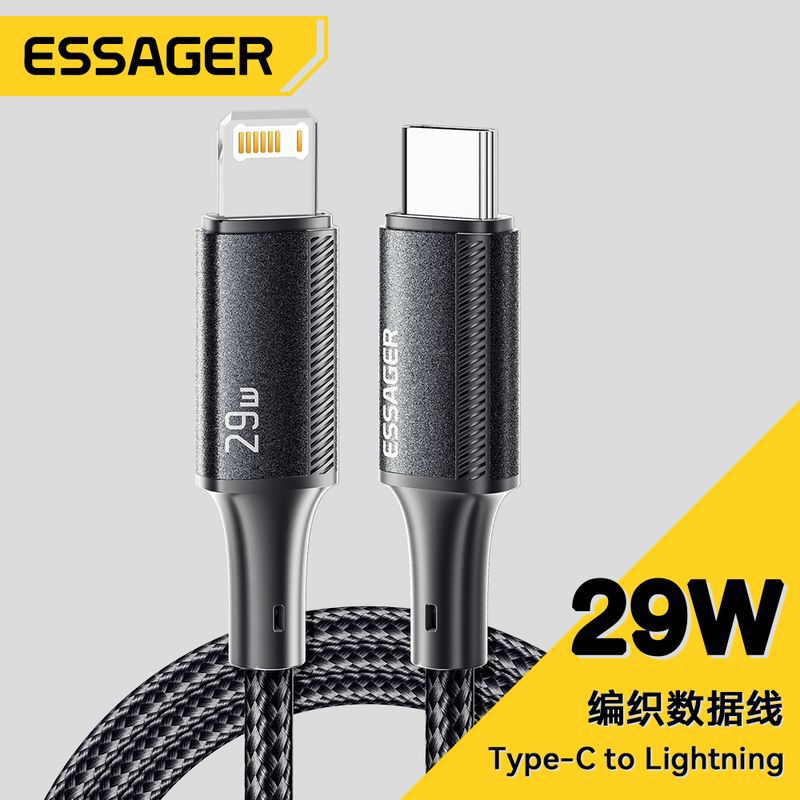 ESSAGER苹果PD快充数据线29W数据线快充充电线适用苹果14手机平板