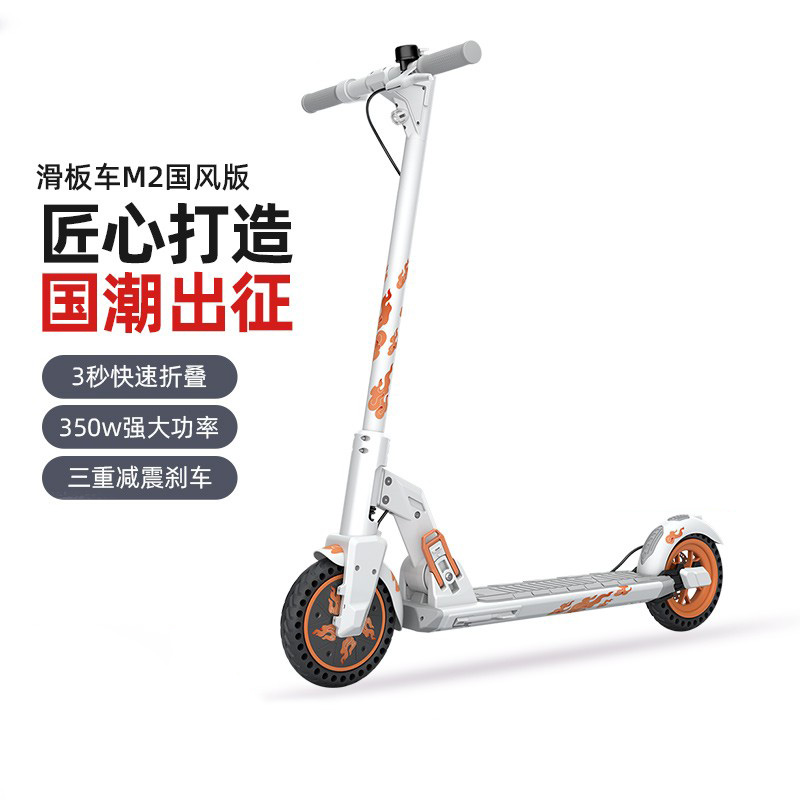 联想电动滑板车国风轻便折叠