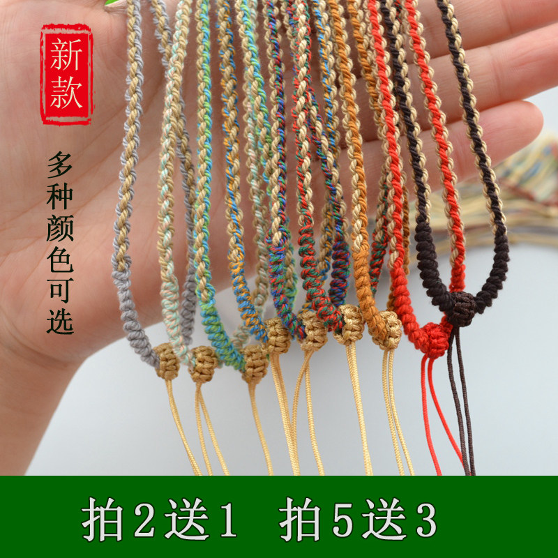 纯手工编织吊坠挂绳翡翠玉佩挂件项链绳子藏式唐卡手搓棉线民族风