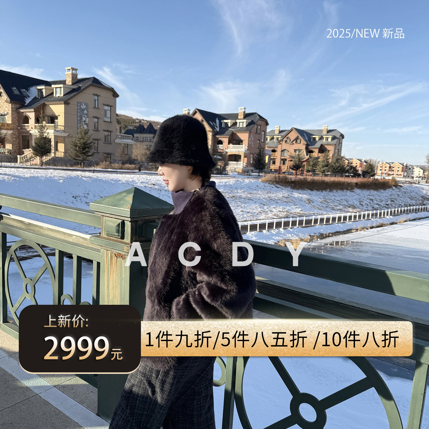 ACDY【名流华彩·尼斯周末】拉贡外套皮毛一体外套女圆领保暖皮草