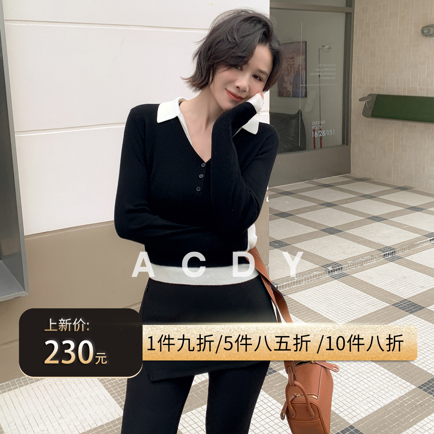 ACDY【风尚主调·层次美学】假两件针织衫女纽扣修身显瘦长袖毛衣