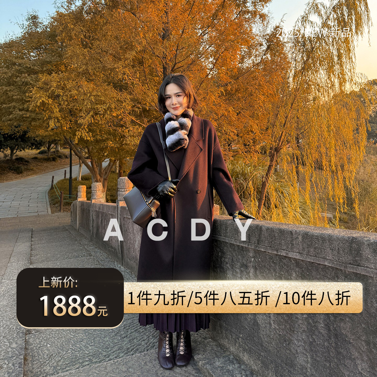 ACDY【风尚主调·凛冬恋歌】毛呢外套女中长款山羊绒超细澳毛大衣