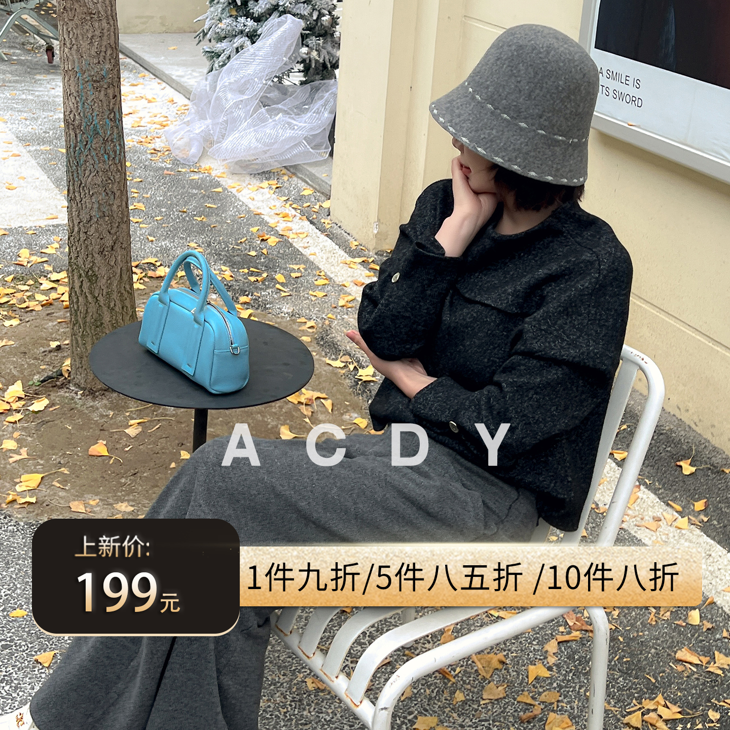 ACDY 【摩登步履·香缇卡】设计师新品简约优雅通勤百搭上衣