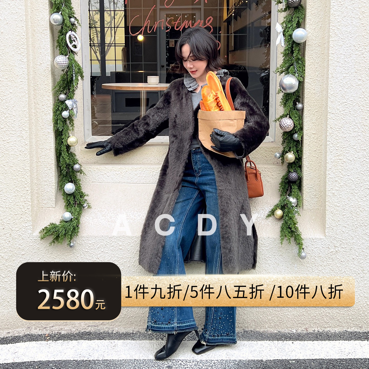 ACDY 【名流华彩】新款高端皮草大衣女毛绒气质减龄保暖拉贡外套