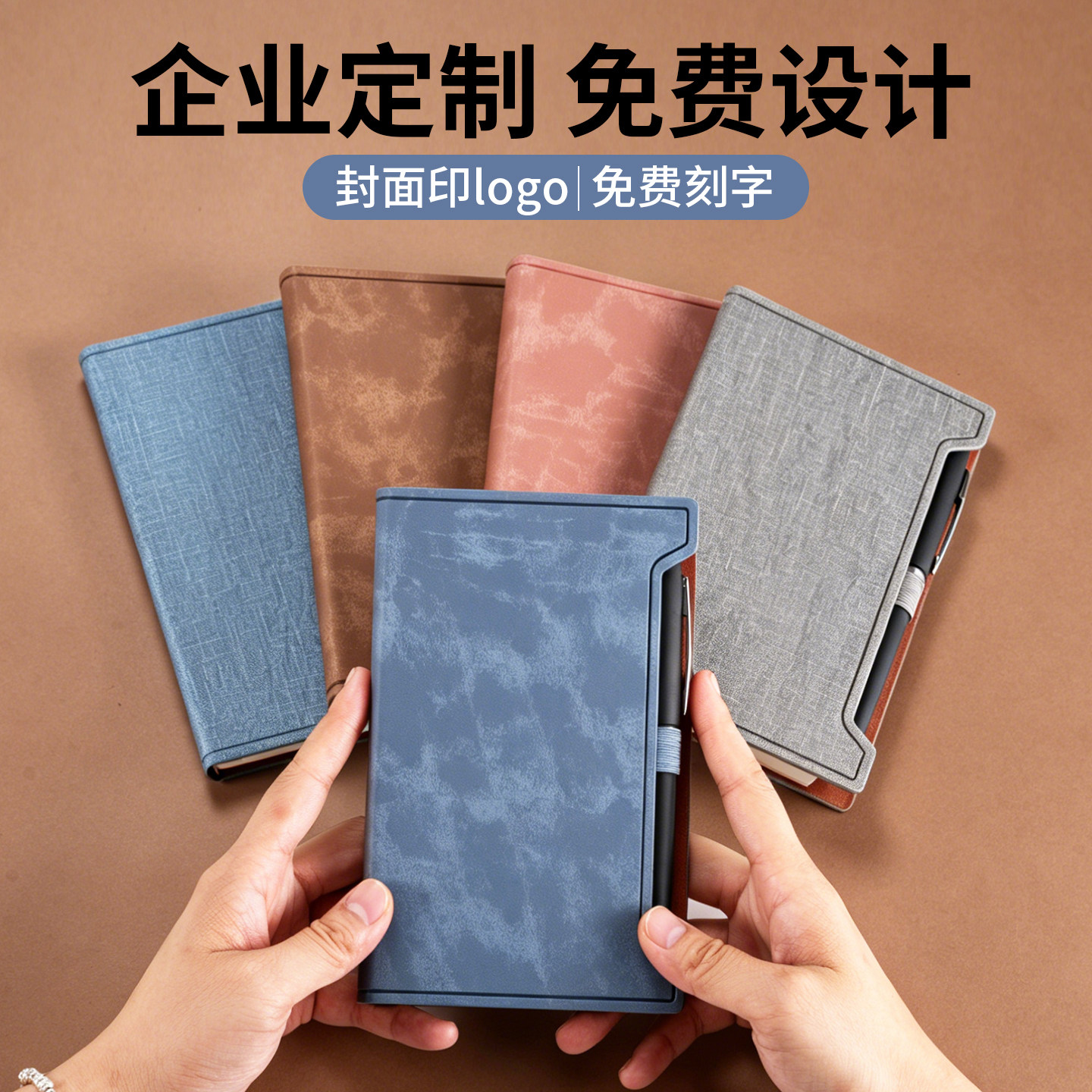 九千年A6便携硬面口袋笔记本图片