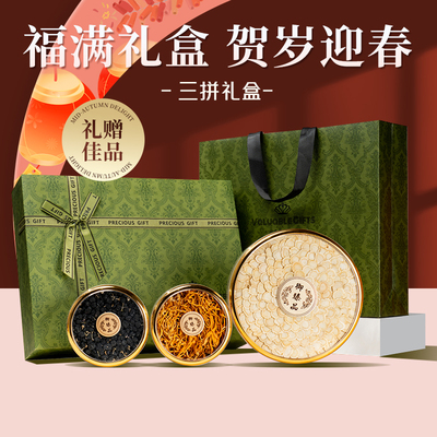 年货节礼品送长辈西洋参礼盒装养生滋补品营养品走亲戚见家长送礼