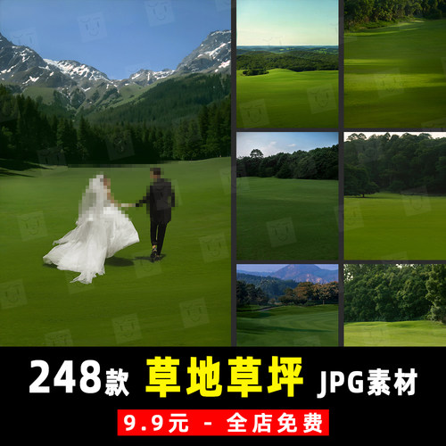 小红书高尔夫草地草坪草原婚纱写真照PS合成背景JPG素材模板 K948