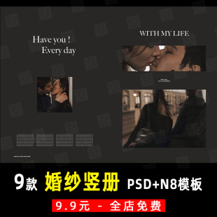 小红书电影风格旅拍室内外景婚纱竖版相册PSD+N8模板排版设计K860