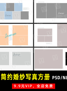 旅拍简约婚纱情侣写真照PSD/N8方版相册模板素材影楼设计排版Y707