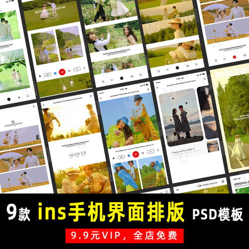 英文电影旅拍婚纱情侣摄影PSD文字模板素材影楼后期设计排版 K686