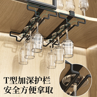 红酒杯架倒挂家用红酒架子酒柜高脚杯悬挂收纳摆件高档轻奢置物架
