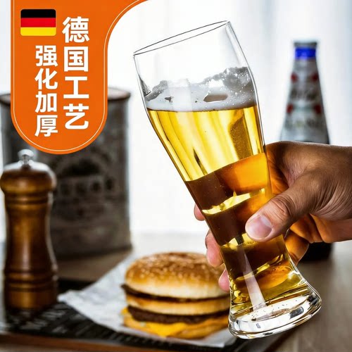 加厚防摔大号精酿饭店商用啤酒杯