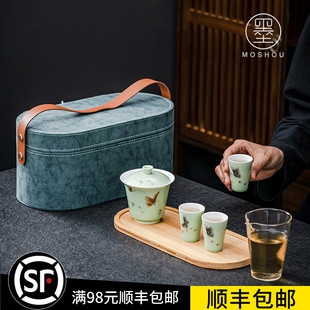 旅行茶具轻巧方便户外一壶三杯简逸陶瓷手工小旅箱茶具套装 便携式