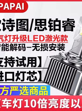 适用10-14款本田歌诗图思铂睿近