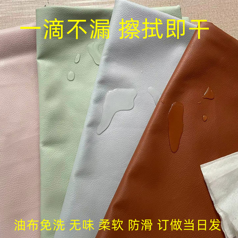 其它1-90防尿床加厚油布隔尿垫