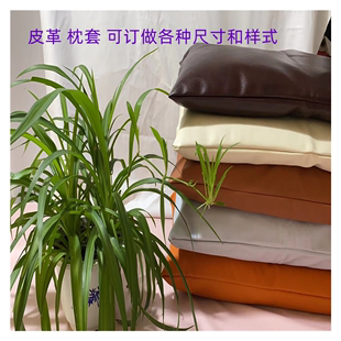 免洗防水皮革枕套 PU人造革垫套抱枕圆柱头枕乳胶记忆枕防油 订做