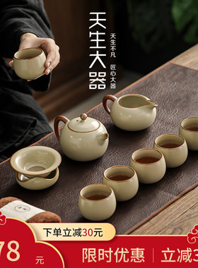 天生大器 汝窑家用功夫茶具套装高档茶盘整套可开片茶壶茶杯送礼