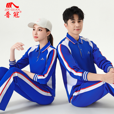 2025年 运动套装广场舞新款晋冠翻领长袖t恤女春秋休闲速干上衣男