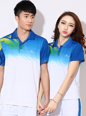 晋冠1168A/B 蓝色半袖健身操快乐舞步队服男女宽松大码休闲套装