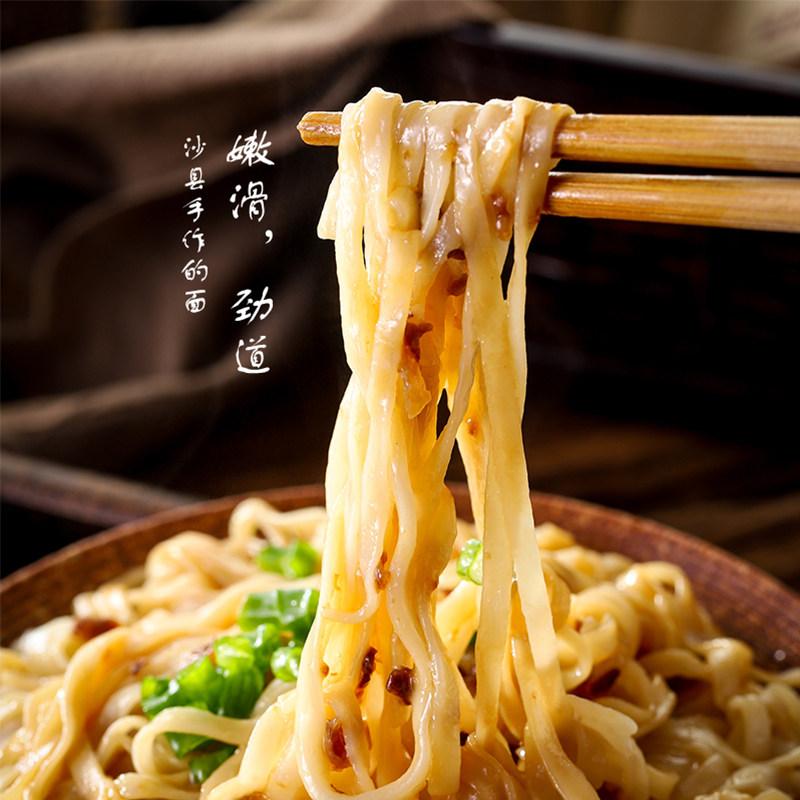 沙县小吃拌面亿松纯手工面速食伴手礼花生葱油酱方便即食沙县拌面
