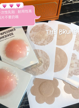 多种类优质乳贴 神器 可重复使用纯硅胶蕾丝布泳衣布隐形透气